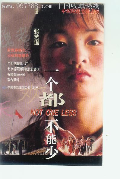 特拉华州立大学硕士毕业证